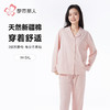 都市丽人睡衣单面无尘棉睡衣女士家居服长袖长裤棉质套装LHH9D8 商品缩略图0