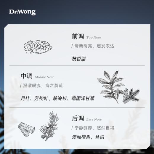 「十日谈」植物香薰精油5ml 商品图1