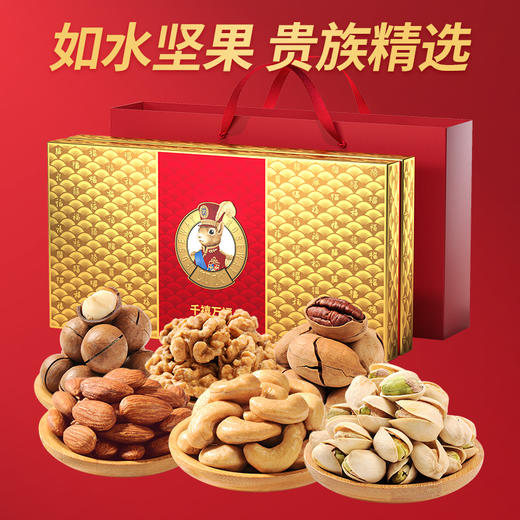 如水千禧万福礼盒3290g【年货】KY 商品图0