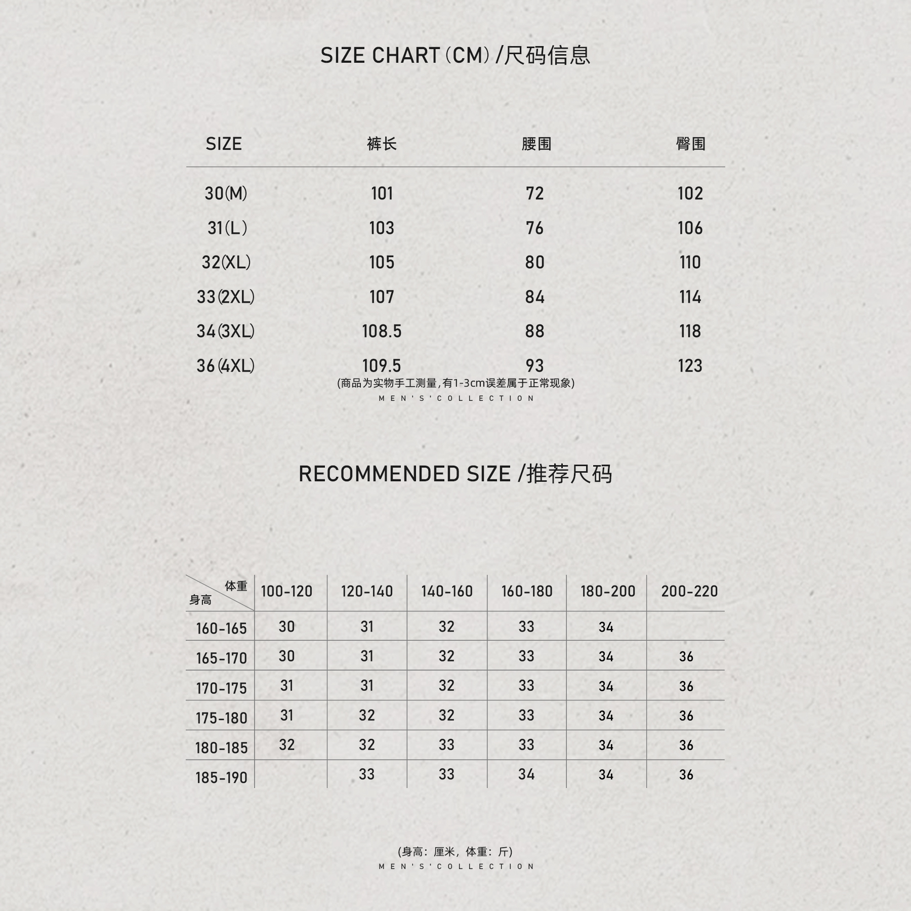 「Crimson」秦磊男装羊毛定织细腻触感抽绳休闲裤LL-SKZ2105 N12商品图4