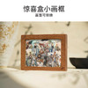 TOi图益-潮玩拼图系列-群仙-1000片-分包款 商品缩略图2