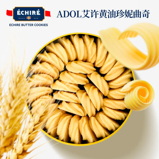 ADOL节庆分享曲奇礼盒848g【年货】LP 商品图7
