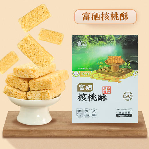 【严选】葛根酥施州湖北恩施特产零食小吃杂粮酥休闲糕点 富硒恩施特产200g/盒（厂家直发） 商品图6