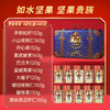 如水贵族尊享礼盒-B款1480g【年货】KY 商品缩略图2