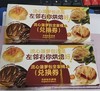 流心菠萝包（兑换券）1*1张 商品缩略图0