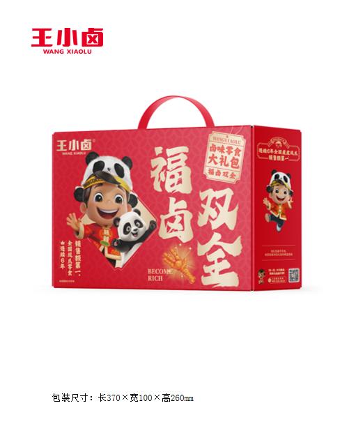 王小卤福禄双全546g【年货】KY 商品图0