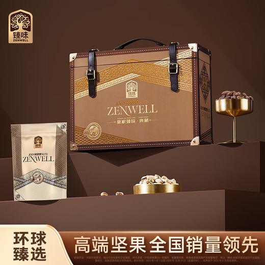 臻味皇家典藏100%纯坚果礼盒1800g 商品图0