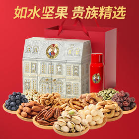 如水铂金庄园·2026限定版礼盒800g【年货】KY