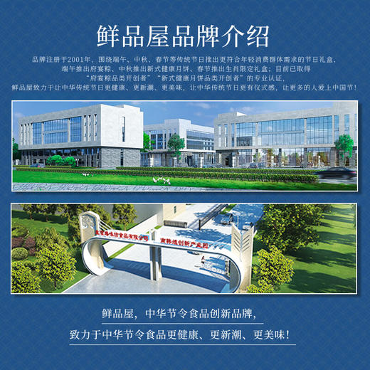 鲜品屋福礼山珍菌菇礼盒1100g 商品图7