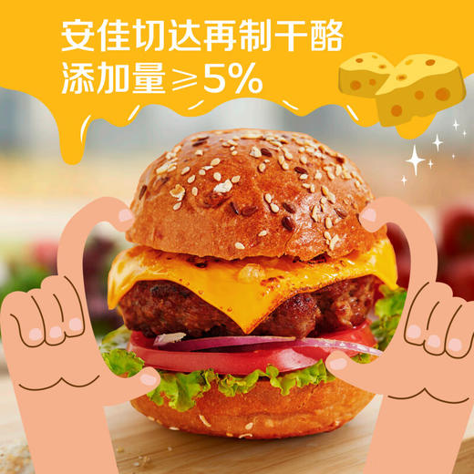 中粮悠采芝士牛肉儿童汉堡92g/盒 商品图2