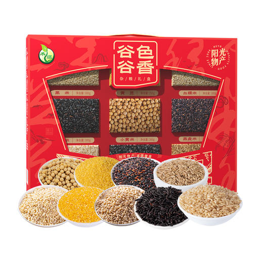 禾煜谷色谷香-杂粮礼盒2.6kg【年货】KY 商品图0