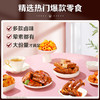 百草味肉肉脆爽礼564g【年货】KY 商品缩略图4