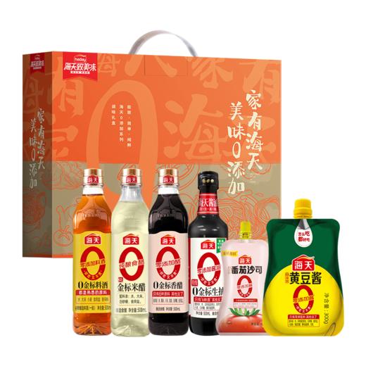 海天美味0添加-调味礼盒-2420款【年货】KY 商品图5