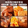 百草味肉肉脆爽礼564g【年货】KY 商品缩略图5