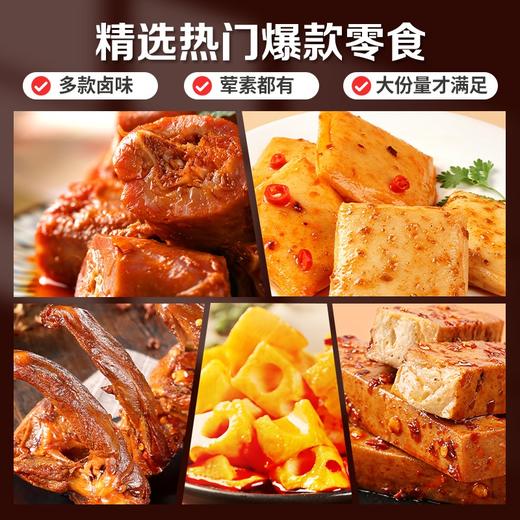 百草味肉肉脆爽礼564g【年货】KY 商品图5