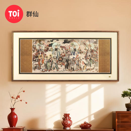 TOi图益-潮玩拼图系列-群仙-1000片-分包款 商品图0