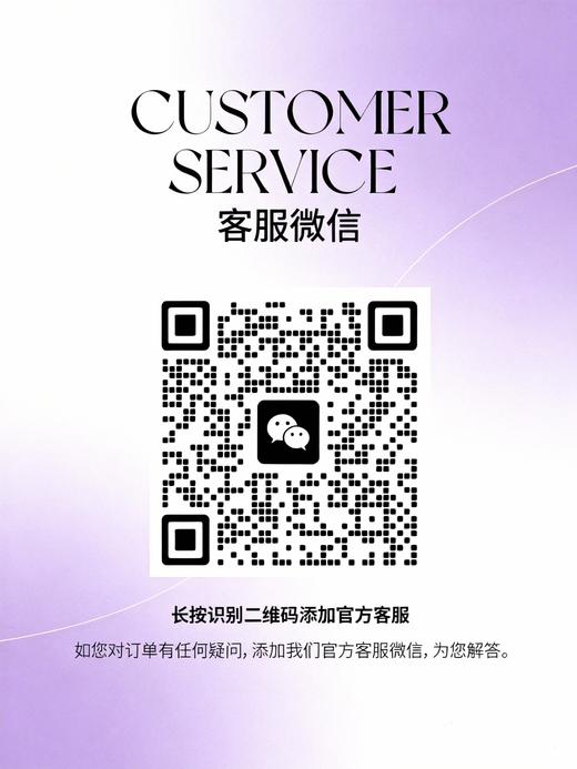 晴空万里 · 花束 商品图4