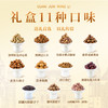 小小罐君罐君茗礼1990g【年货】KY 商品缩略图3