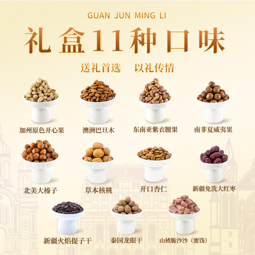 小小罐君罐君茗礼1990g【年货】KY 商品图3