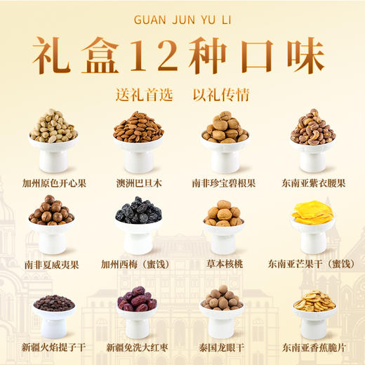 小小罐君罐君御礼2020g【年货】KY 商品图4