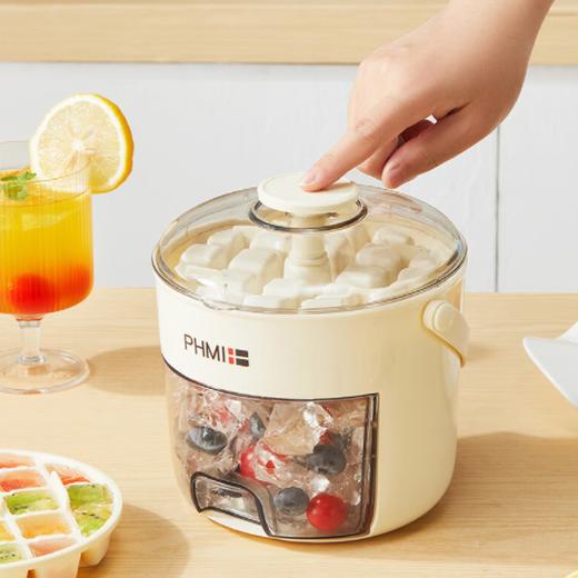 【分仓直发包邮】菲米生活酷爽按压抽屉式冰格FM-ZB2503 商品图0