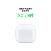 苹果 AirPods 4 搭配USB-C充电盒苹果耳机 商品缩略图4