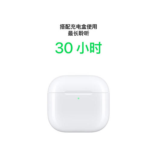 苹果 AirPods 4 搭配USB-C充电盒苹果耳机 商品图4