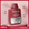 土耳其Bioxcin八倍防脱洗发水300ml 商品缩略图0