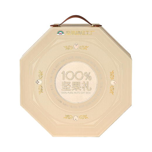 天虹100%坚果礼盒T7罐A款-1.28kg【年货】KY 商品图3
