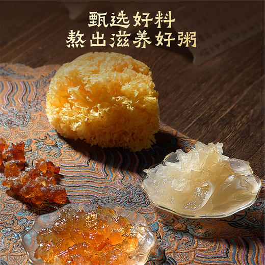 知味山河桃胶银耳美龄粥桃胶粥美龄粥开盖速食宿舍零食充饥方便携带 商品图2