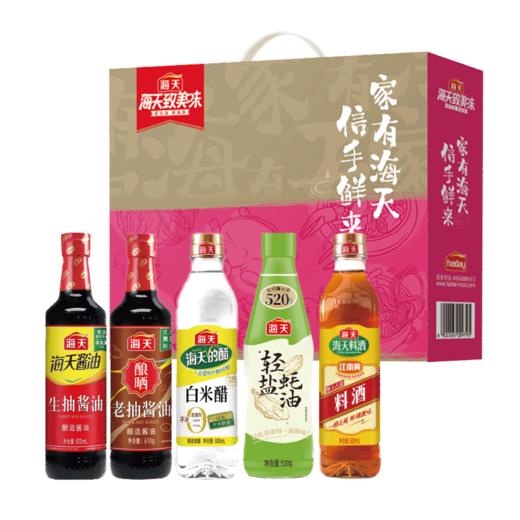 海天信手鲜来-调味礼盒-2630款【年货】KY 商品图5