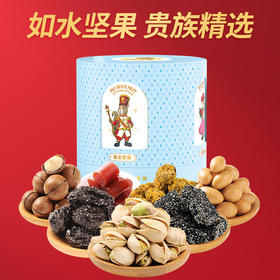 如水松松转运礼盒1610g【年货】KY