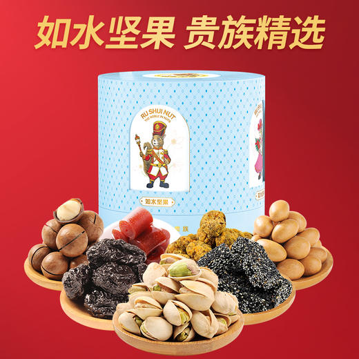 如水松松转运礼盒1610g【年货】KY 商品图0