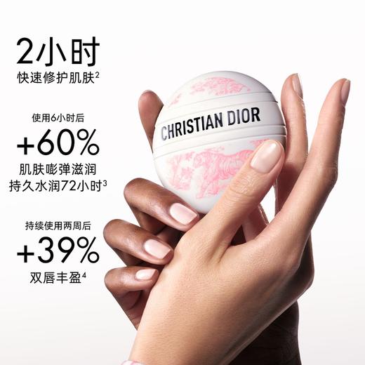 迪奥DIOR 老花霜50ml 经典花纹滋润保湿护手霜 商品图5
