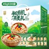 西麦每日有机燕麦礼1350g【年货】KY 商品缩略图1