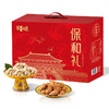 百草味坚果零食礼盒-1603g（保和礼）【年货】XQS 商品缩略图1