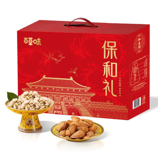 百草味坚果零食礼盒-1603g（保和礼）【年货】XQS 商品图1