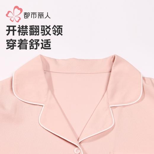 都市丽人睡衣单面无尘棉睡衣女士家居服长袖长裤棉质套装LHH9D8 商品图6