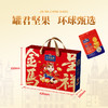 小小罐君金马呈祥1570g【年货】KY 商品缩略图1