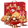 百草味财气满满1306g【年货】KY 商品缩略图0