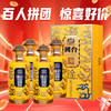 【百人大拼团】国台 琻 九龙匠心 酱香型 53度 500ml*4瓶 新老包装随机 商品缩略图0