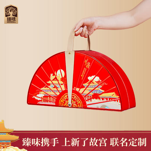 臻味&上新了故宫- 896g宫廷菁点礼盒【年货】JDD 商品图11