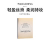 【毛戈平高光膏】水感轻盈 柔润持妆（2.11-2.24停发） 商品缩略图0