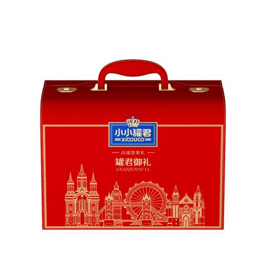 小小罐君罐君御礼2020g【年货】KY 商品图1