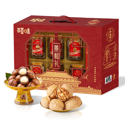 百草味罐装坚果零食礼盒1295g（景和礼）【年货】XQS 商品图2