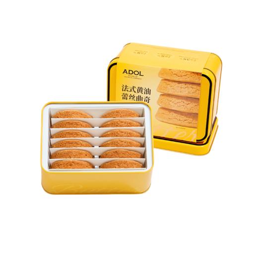 ADOL艾许黄油蕾丝曲奇 200g/盒*2【年货】LP 商品图5