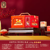 臻味&上新了故宫- 1231g宫廷菁点·华灯初上礼盒【年货】JDD 商品缩略图9