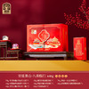 臻味&上新了故宫- 640g宫廷菁点·八喜临门礼盒【年货】JDD 商品缩略图1