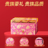 如水心花怒放礼1320g【年货】KY 商品缩略图3