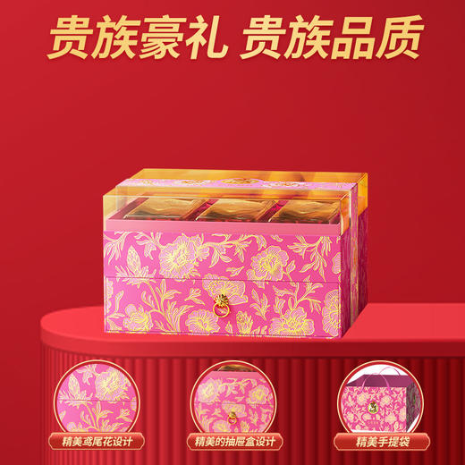 如水心花怒放礼1320g【年货】KY 商品图3